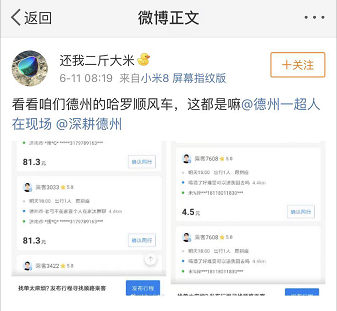 微信截图_20190612145508.png