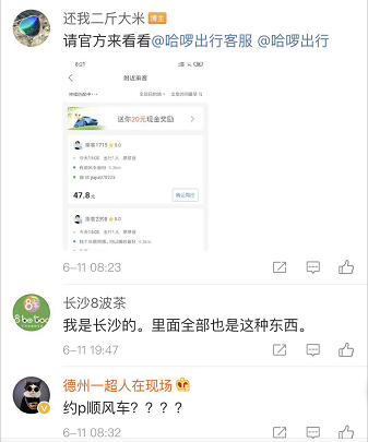 微信截图_20190612145455.png