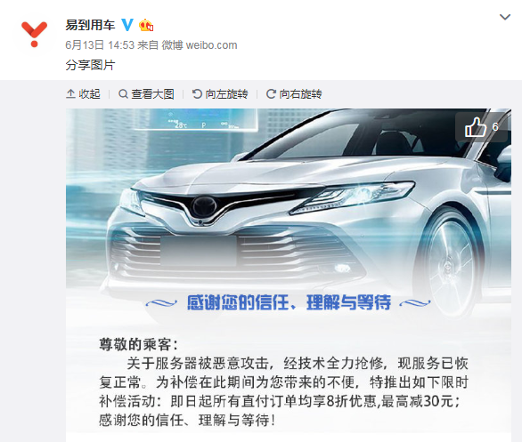 微信截图_20190615102729.png