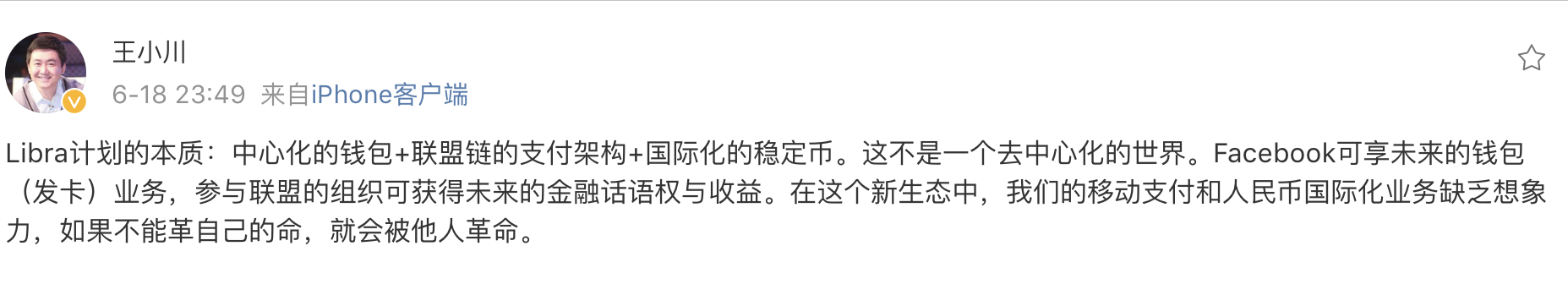 7A3499A0-5619-4CDD-9113-F9ABDC1EB953.jpeg 7A3499A0-5619-4CDD-9113-F9ABDC1EB953.jpeg