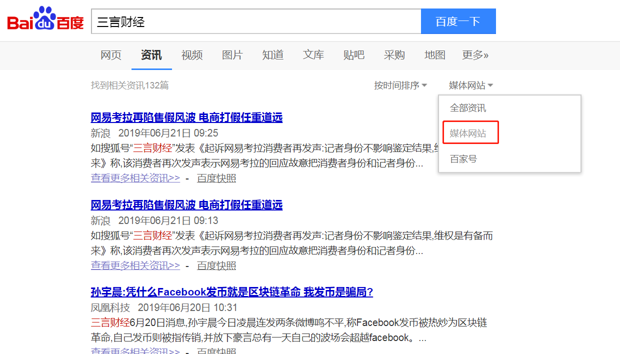 微信截图_20190623175820.png