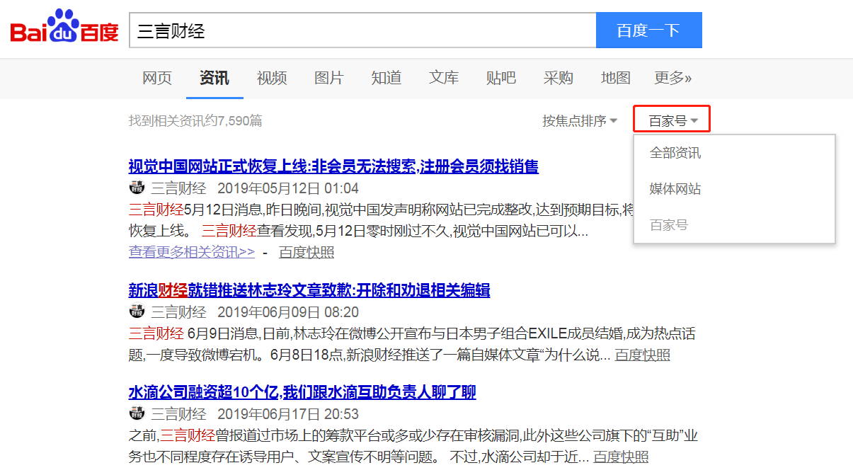 微信截图_20190623184826.png