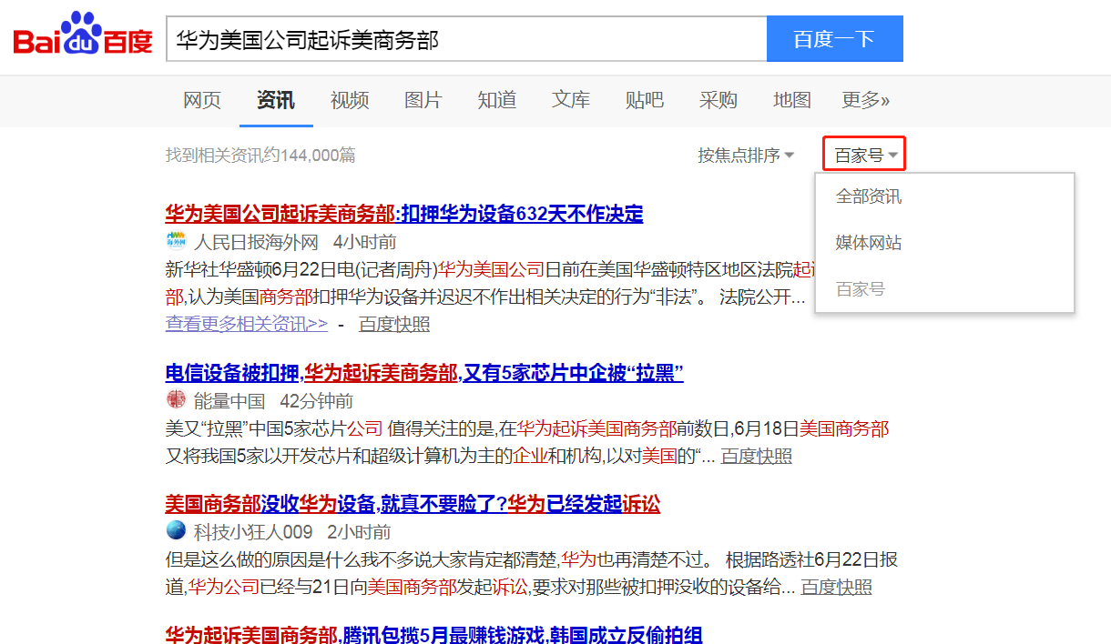 微信截图_20190623184657.png