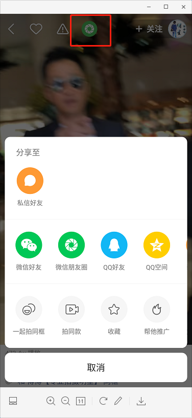 微信截图_20190624132138.png 微信截图_20190624132138.png
