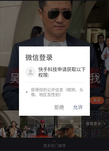 微信截图_20190624132401.png 微信截图_20190624132401.png