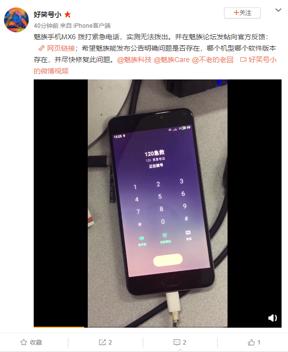 微信截图_20190624164930.png
