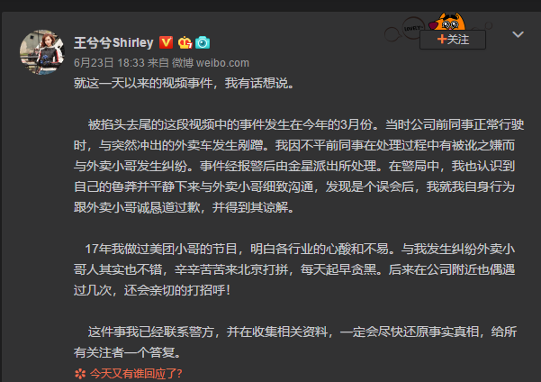 微信截图_20190624171026.png 微信截图_20190624171026.png