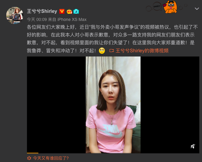 屏幕快照 2019-06-25 上午9.34.13.png