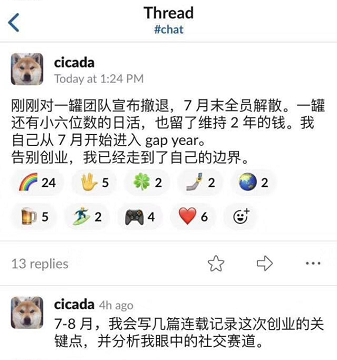 微信截图_20190627081908.png