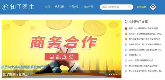 官网招聘Banner
