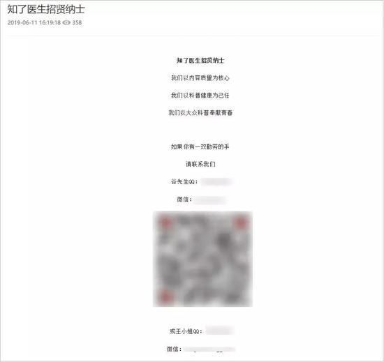 官网招聘信息
