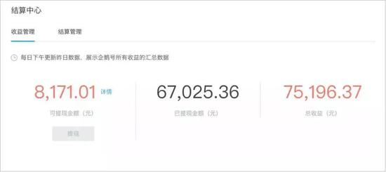 图源：三表龙门阵