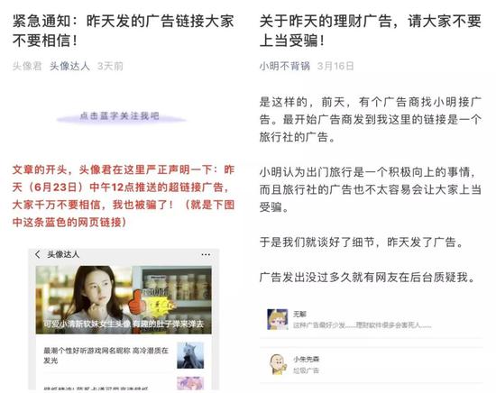 所以，今天一定要提醒大家：千万要提高警惕呀！