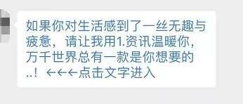 所有案例，相同的套路，骗子会要求说直接群发文字链接。