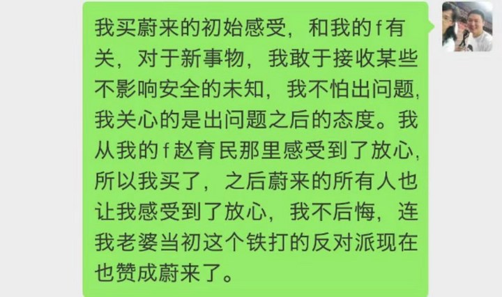 吕先生话.jpeg
