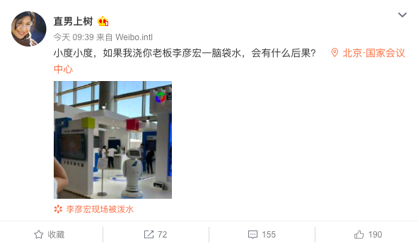 屏幕快照 2019-07-03 上午11.09.18.png