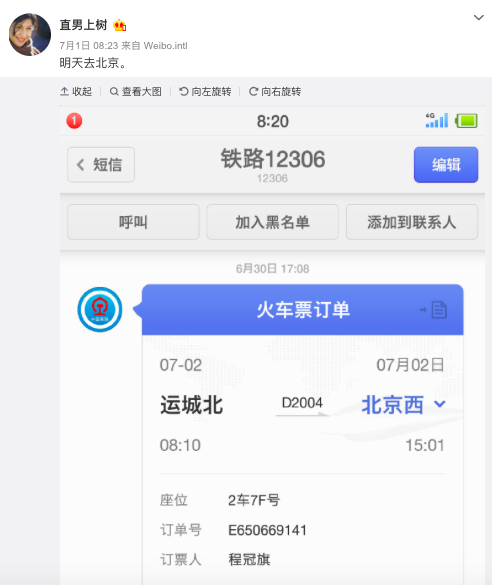 屏幕快照 2019-07-03 上午11.10.35.png