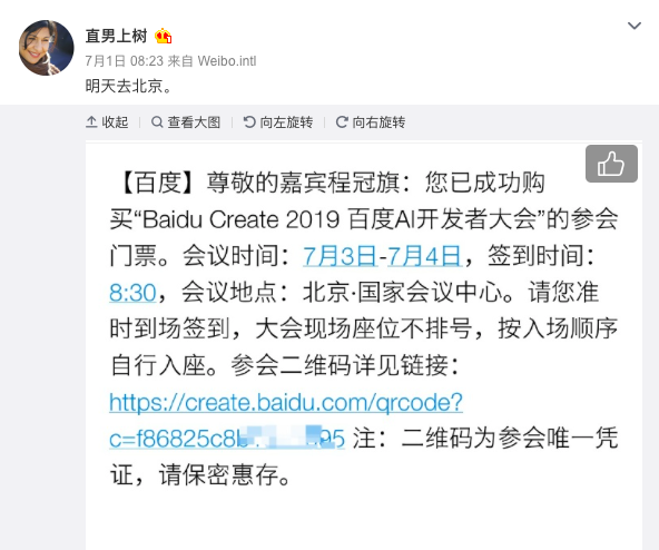 屏幕快照 2019-07-03 上午11.10.58.png