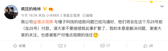 屏幕快照 2019-07-03 下午9.55.10.png