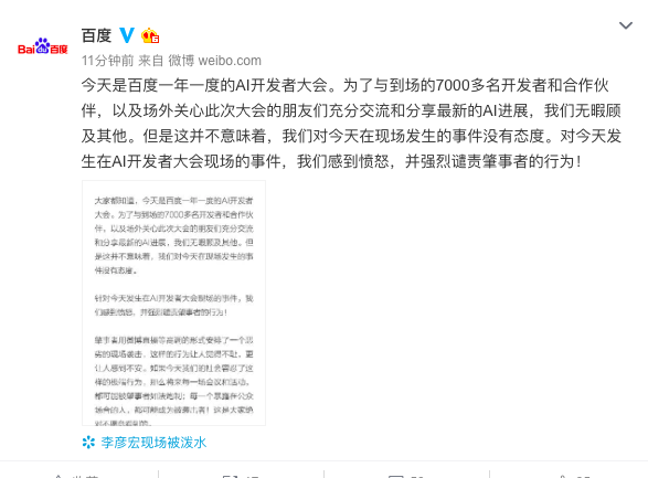 屏幕快照 2019-07-03 下午10.45.12.png