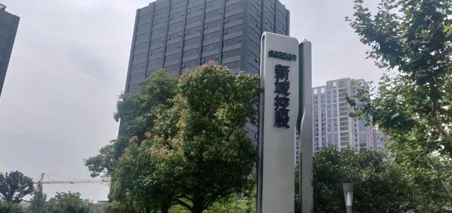 直击新城总部：考虑裁员，调整架构