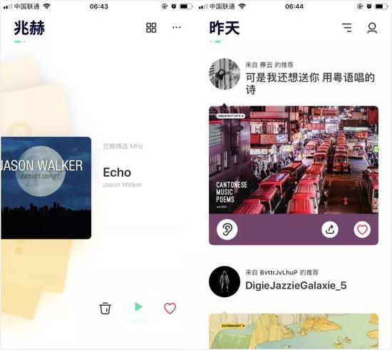 豆瓣FM 6.0新版本，界面设计等均有较大改动，增加了编辑推荐板块