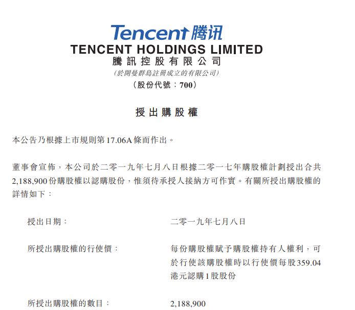 微信截图_20190709081503.png