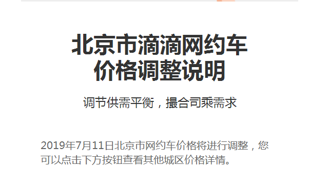 微信截图_20190709104155.png