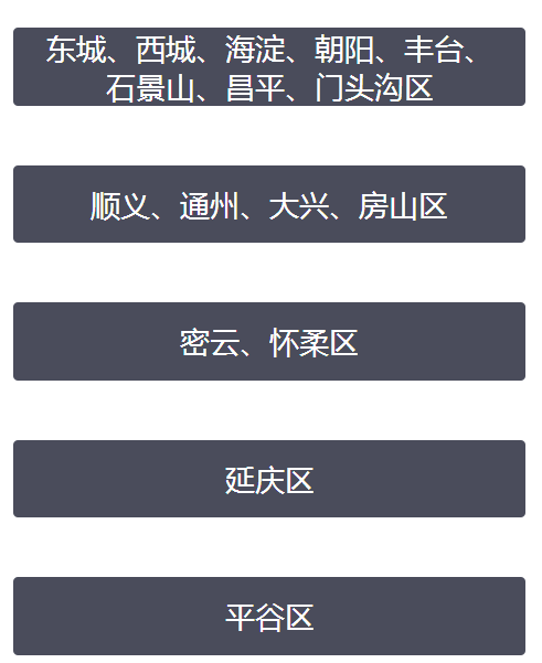 微信截图_20190709105133.png
