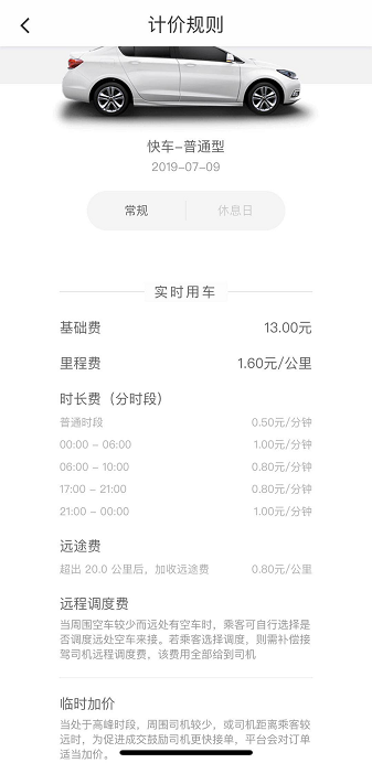 微信截图_20190709105250.png