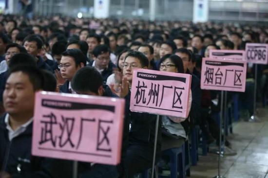 富士康各厂区员工在深圳总部听取劳动法讲座，2007年