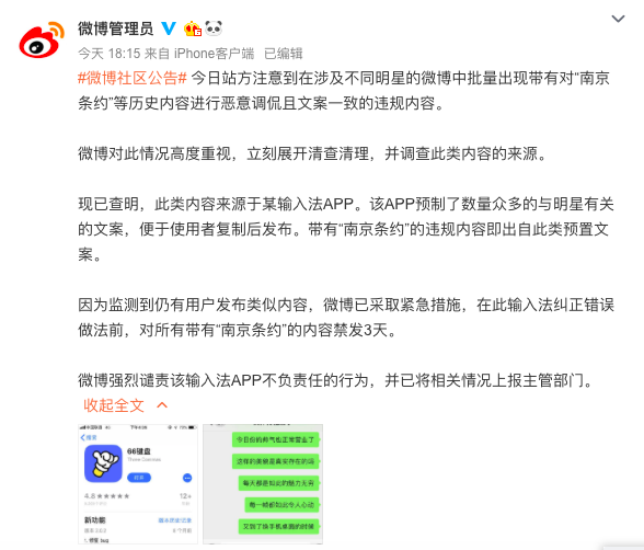 屏幕快照 2019-07-11 下午9.45.14.png