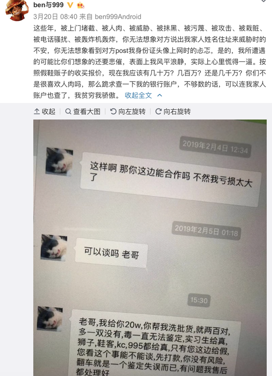 @ben与999