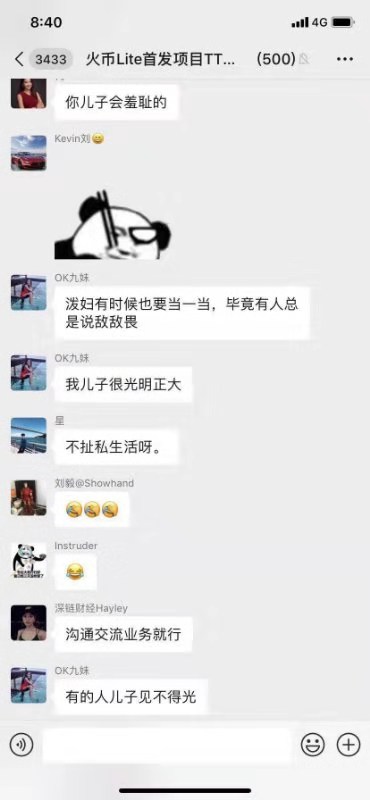 微信图片_20190713110311.jpg