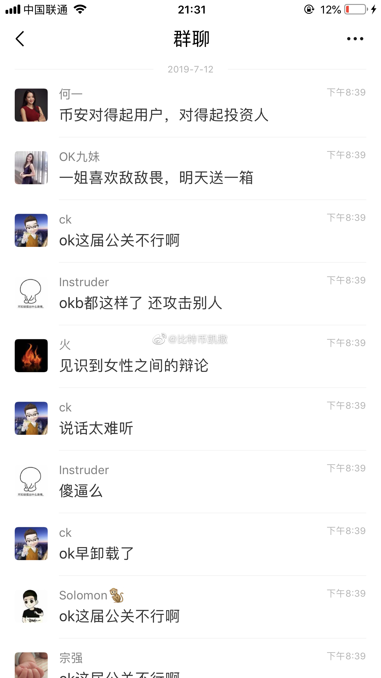 微信图片_20190713112220.jpg