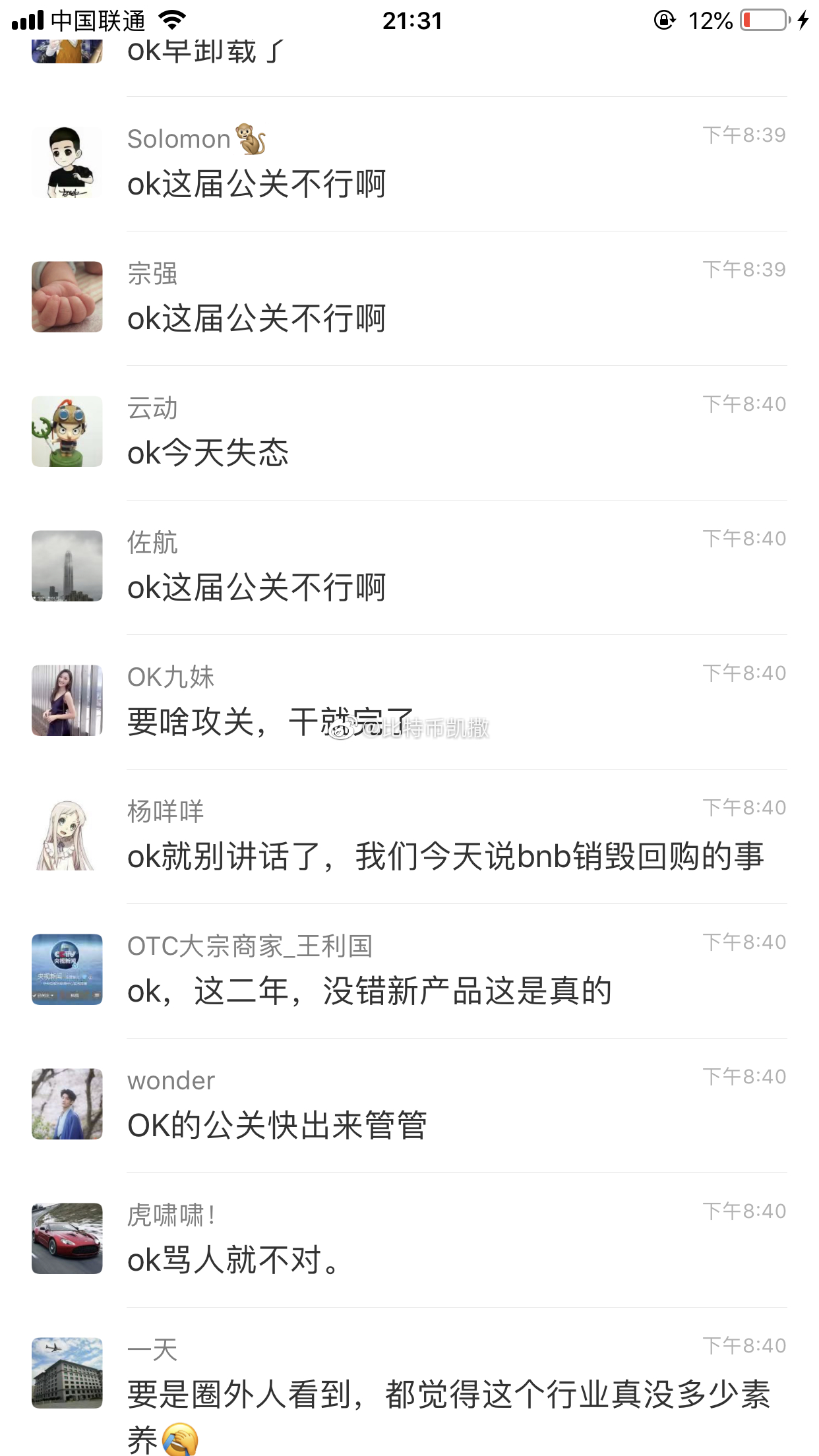 微信图片_20190713112224.jpg