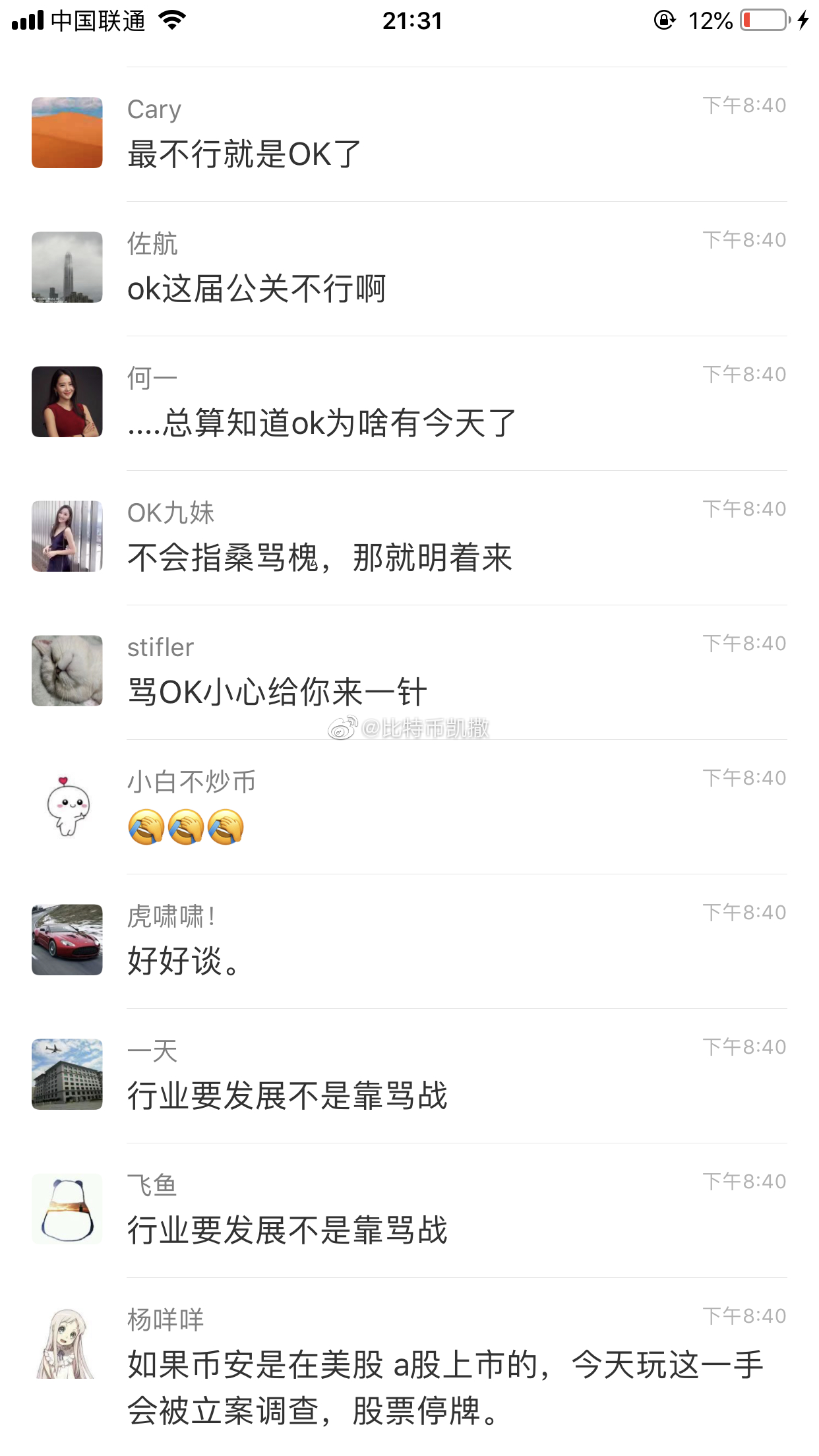 微信图片_20190713112230.jpg