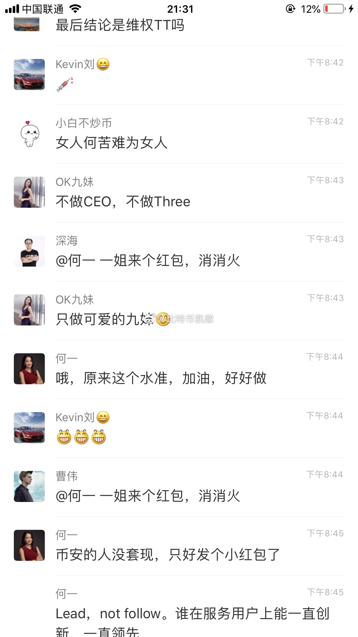 微信图片_20190713112247.jpg