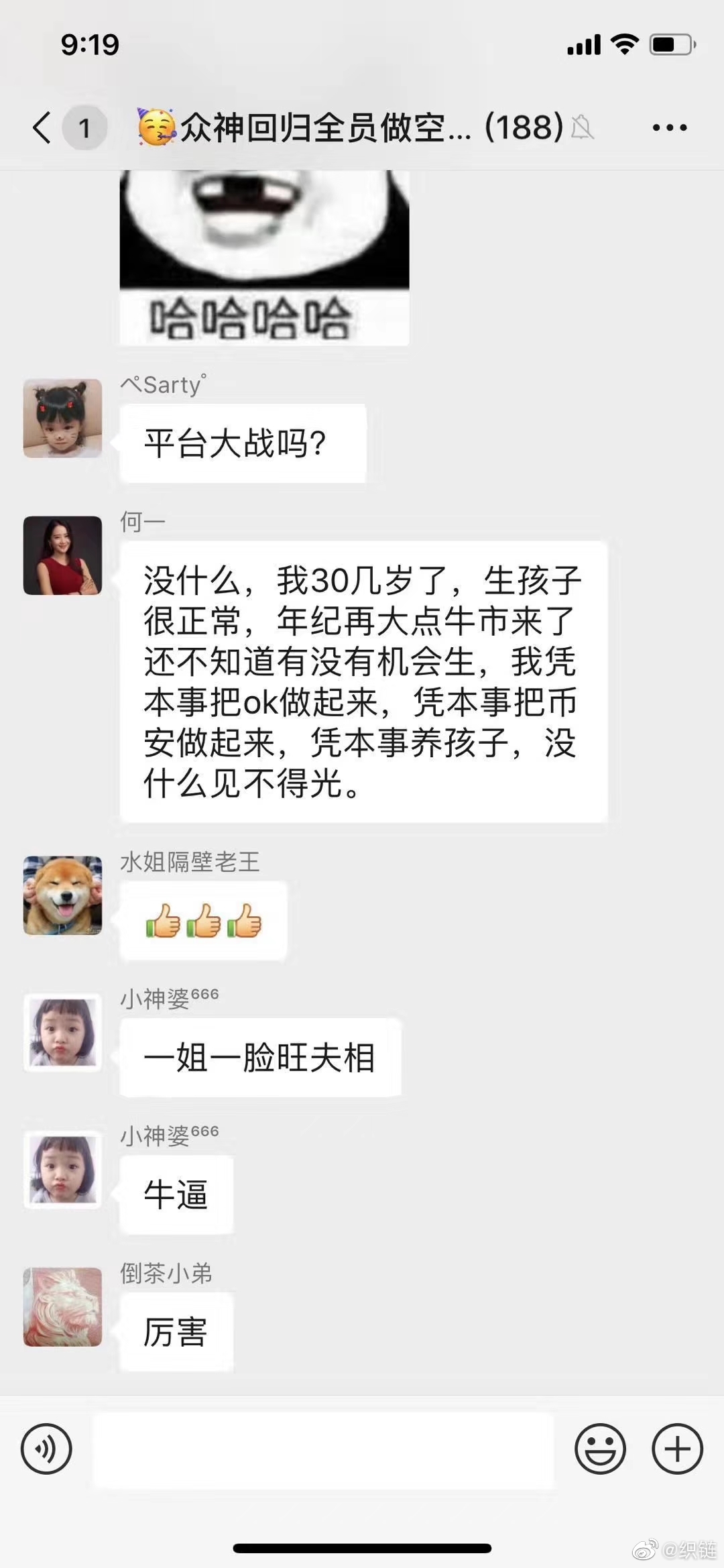 微信图片_20190713112117.jpg