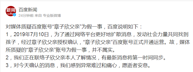 微信截图_20190713192058.png