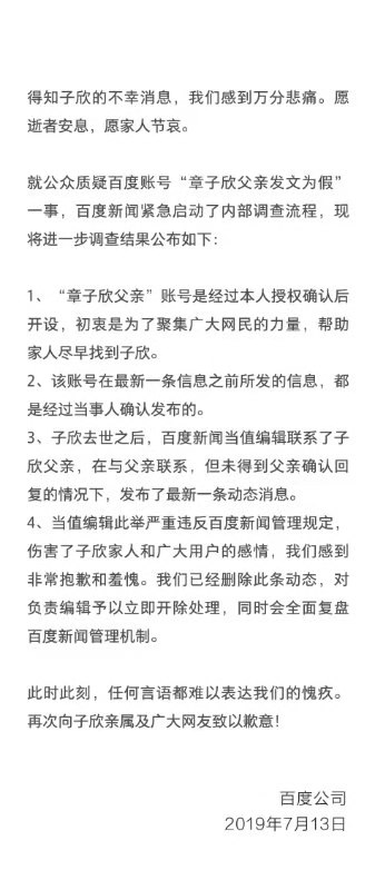 微信图片_20190713220440.jpg