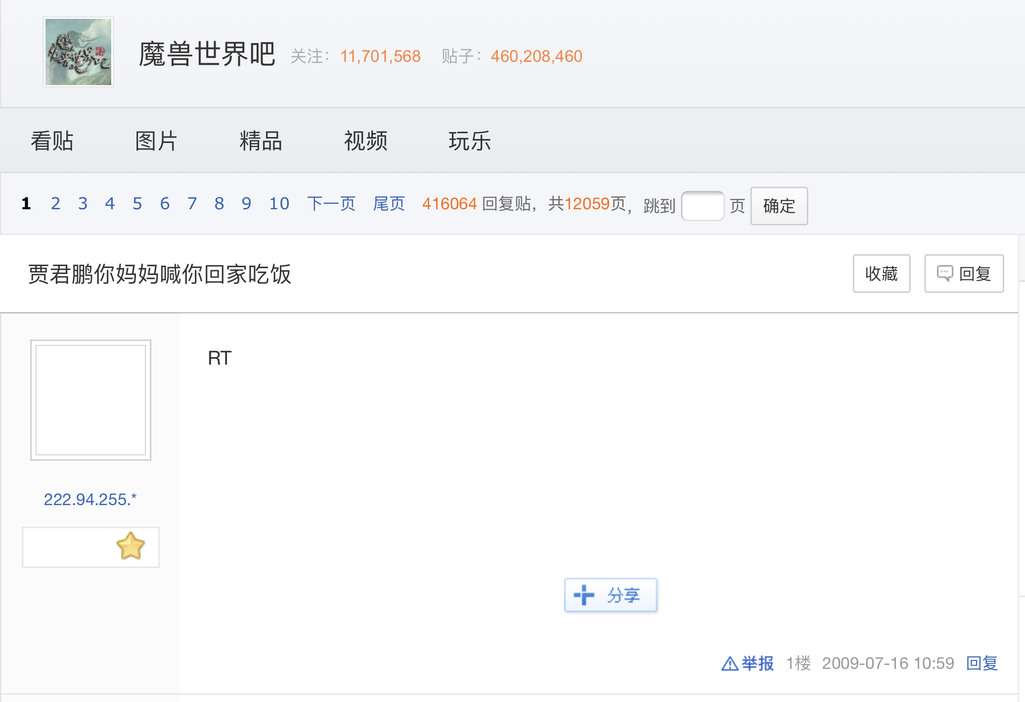 PNG 图像 20.png