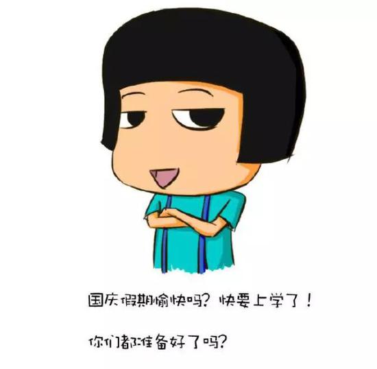 早期的蘑菇头