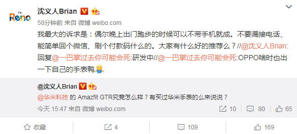 OPPOæ­£å¨ç åæºè½æè¡¨
