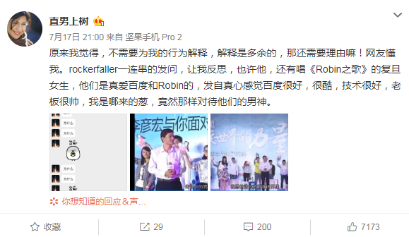 微信截图_20190718175515.png