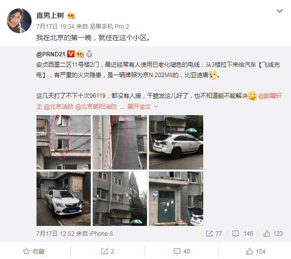 微信截图_20190718175724.png