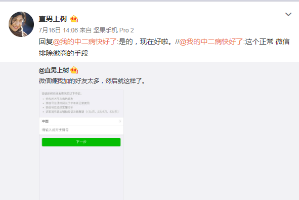 微信截图_20190718180846.png