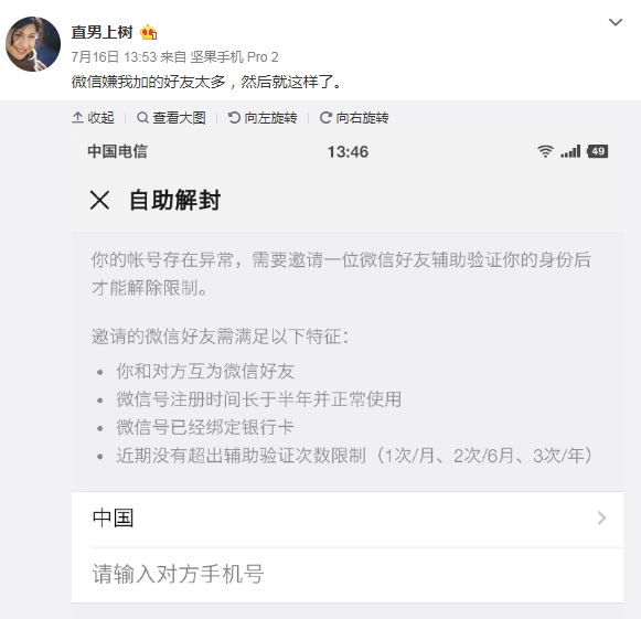 微信截图_20190718180808.png