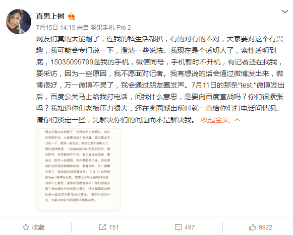 微信截图_20190718175556.png