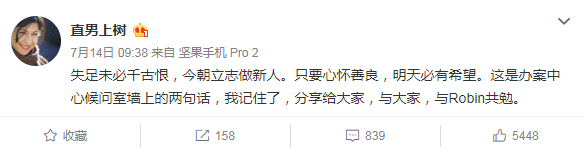 微信截图_20190718175534.png